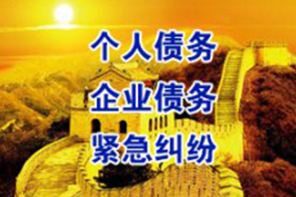超期借款何时可启动法律程序？